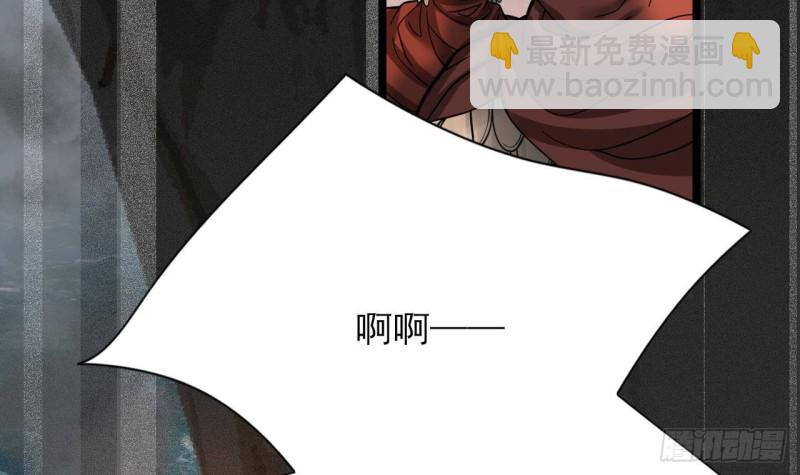 第129话 你必须死在这里！(1/3)-第127话