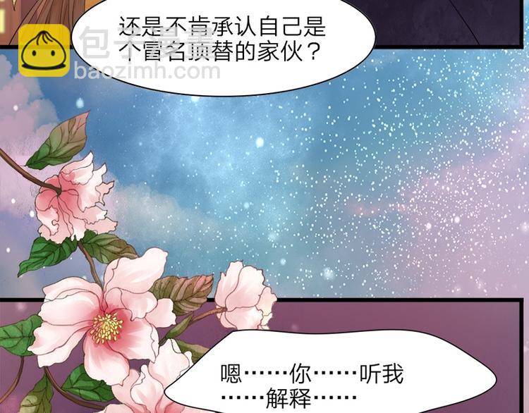 第13话 我们来日方长-第13话
