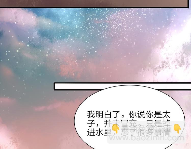 第13话 我们来日方长-第13话