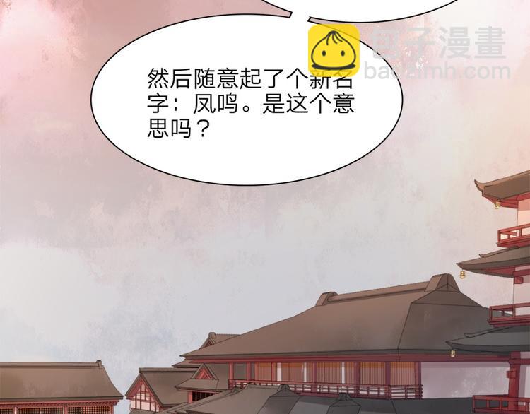 第13话 我们来日方长-第13话