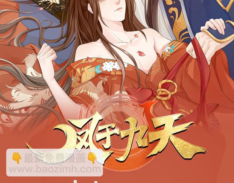 第13话 我们来日方长-第13话