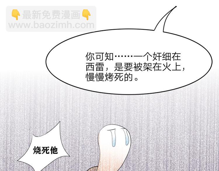第13话 我们来日方长-第13话