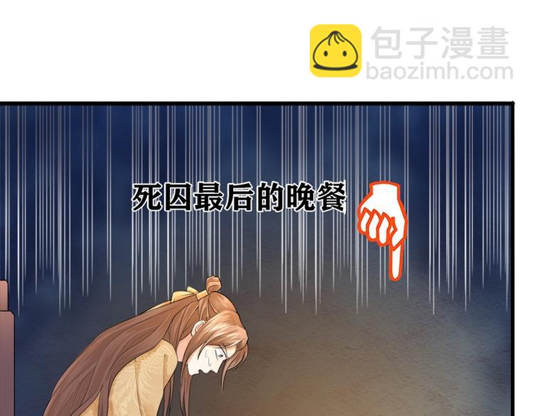 第13话 我们来日方长-第13话