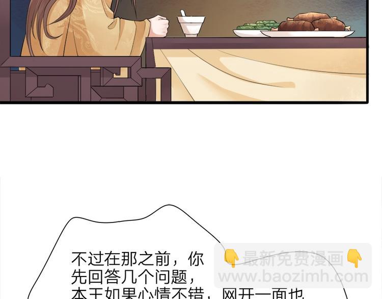 第13话 我们来日方长-第13话
