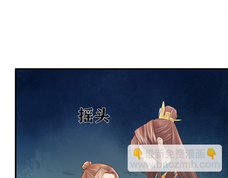 第13话 我们来日方长-第13话