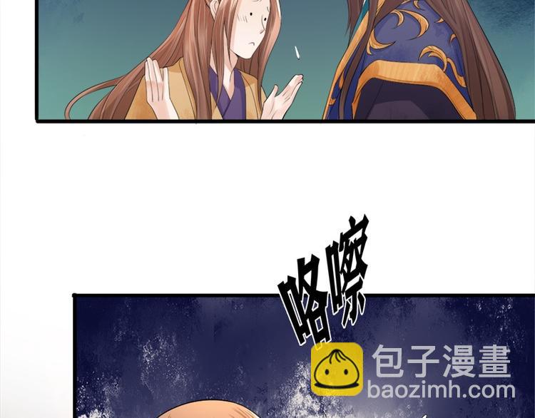 第13话 我们来日方长-第13话