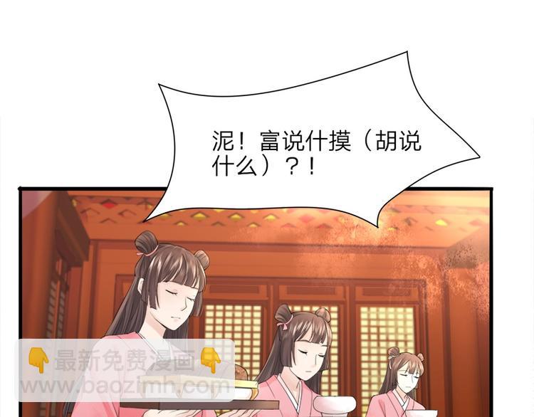 第13话 我们来日方长-第13话