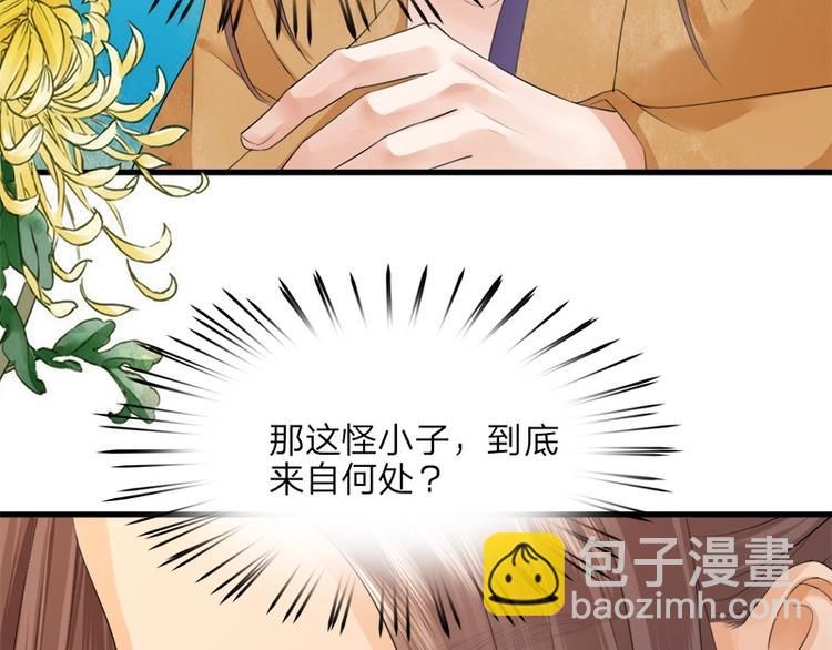 第13话 我们来日方长-第13话