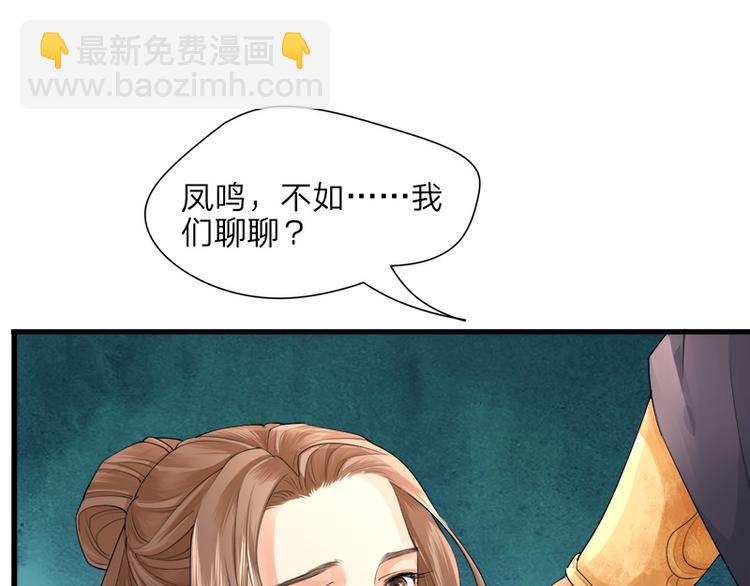 第13话 我们来日方长-第13话