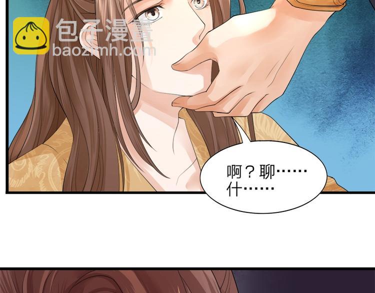 第13话 我们来日方长-第13话