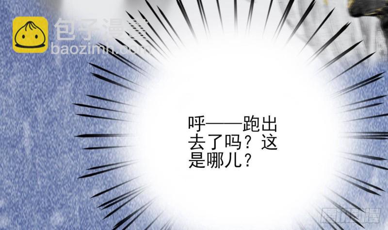 第131话 神秘人与烈儿(1/2)-第129话