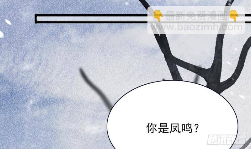 第131话 神秘人与烈儿(1/2)-第129话