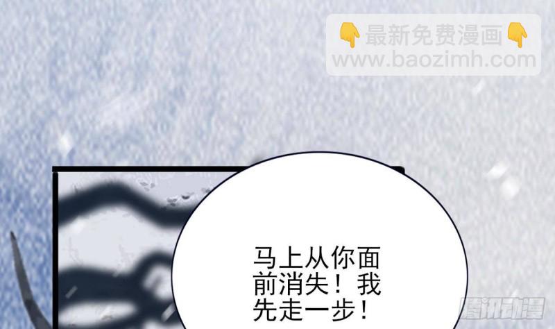 第131话 神秘人与烈儿(1/2)-第129话