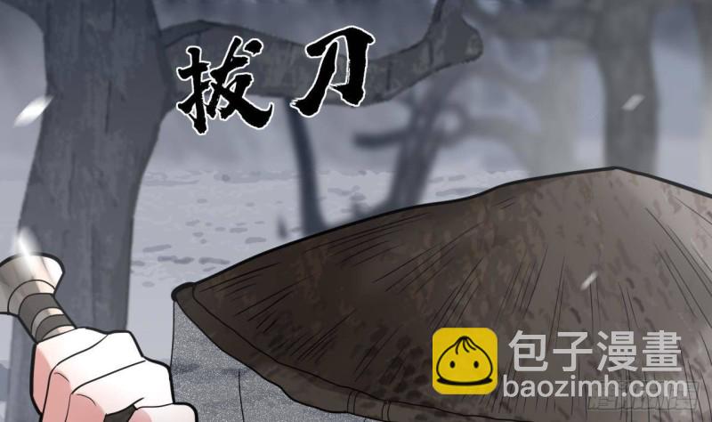 第131话 神秘人与烈儿(1/2)-第129话
