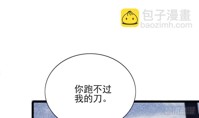 第131话 神秘人与烈儿(1/2)-第129话