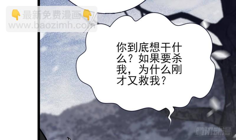 第131话 神秘人与烈儿(1/2)-第129话