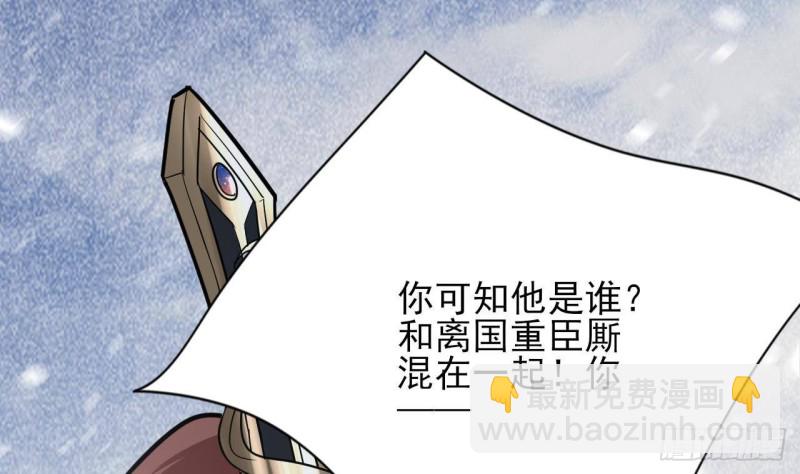 第133话 卖萌有效(1/3)-第131话