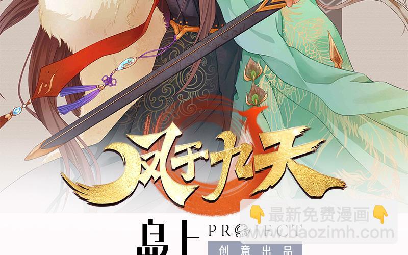 第133话 卖萌有效(1/3)-第131话