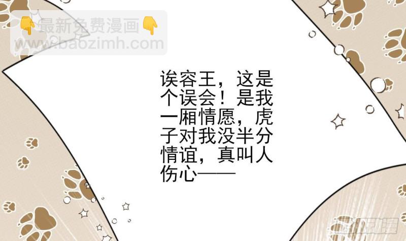 第133话 卖萌有效(1/3)-第131话