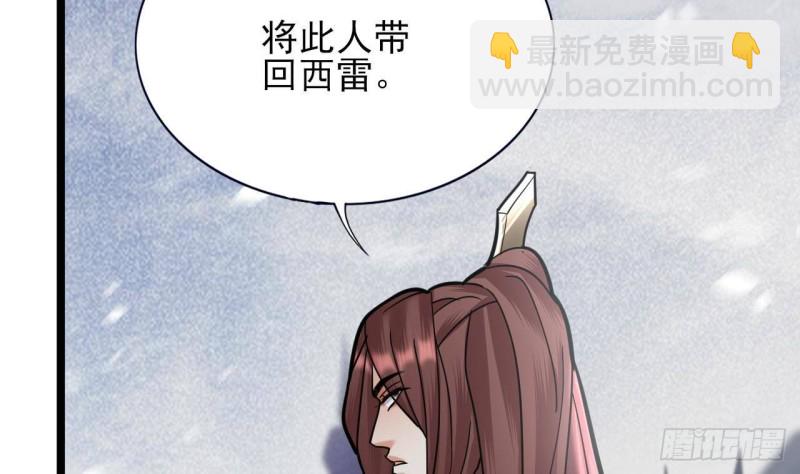 第133话 卖萌有效(1/3)-第131话