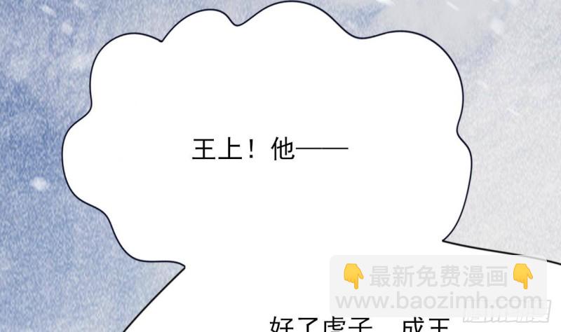 第133话 卖萌有效(1/3)-第131话