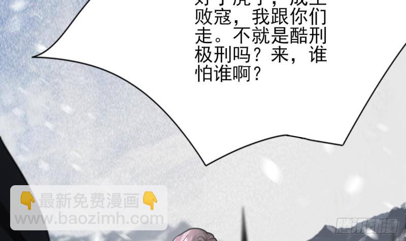 第133话 卖萌有效(1/3)-第131话