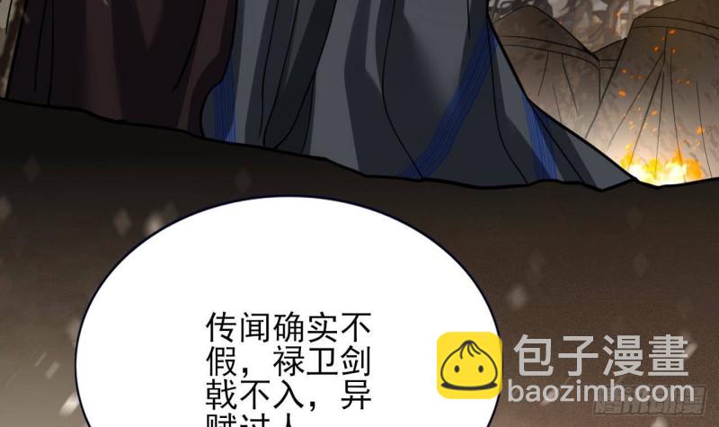 第133话 卖萌有效(1/3)-第131话