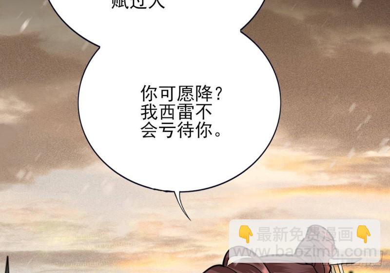 第133话 卖萌有效(1/3)-第131话