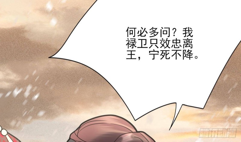 第133话 卖萌有效(1/3)-第131话