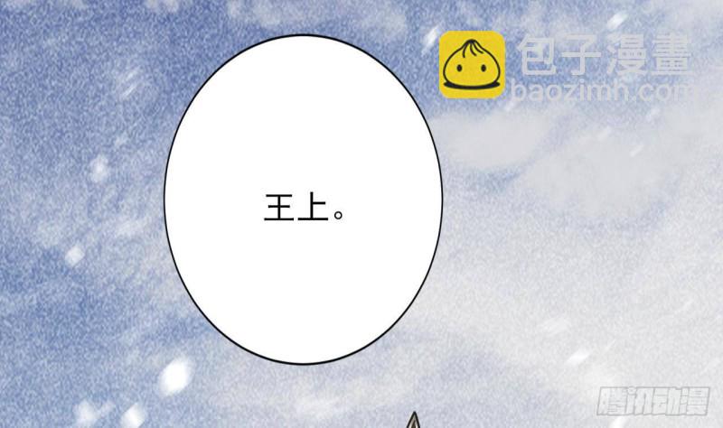 第133话 卖萌有效(1/3)-第131话