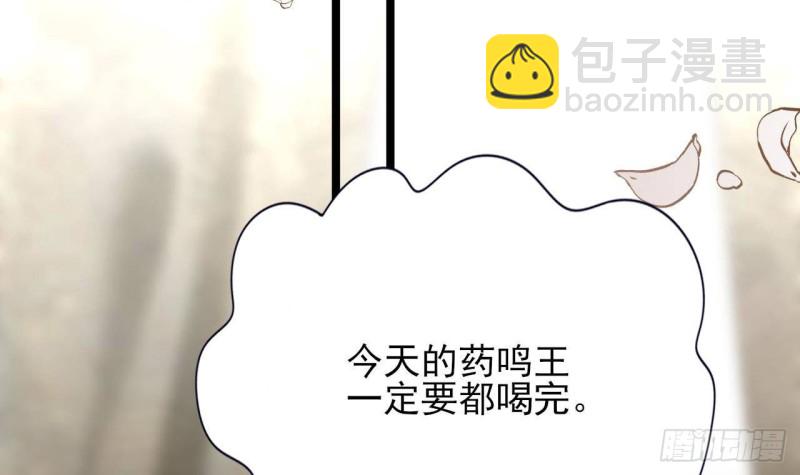 第135话 你我之间不用客气(1/3)-第133话