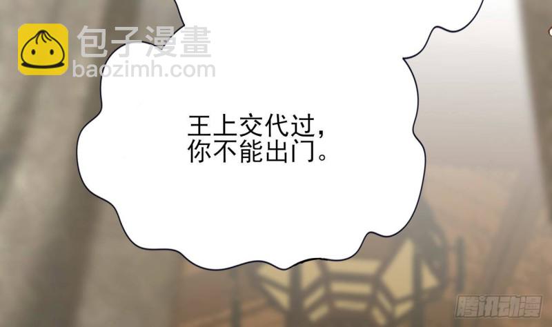 第135话 你我之间不用客气(1/3)-第133话