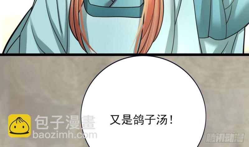 第135话 你我之间不用客气(1/3)-第133话