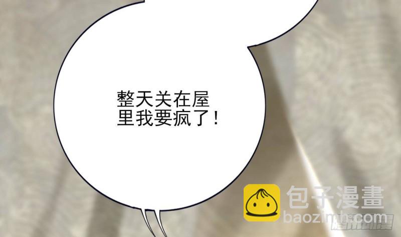 第135话 你我之间不用客气(1/3)-第133话