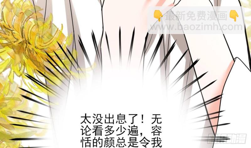 第135话 你我之间不用客气(1/3)-第133话