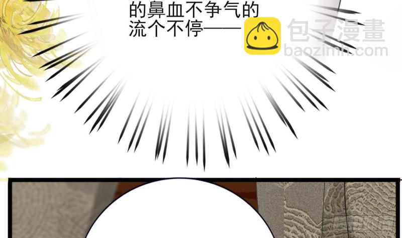 第135话 你我之间不用客气(1/3)-第133话