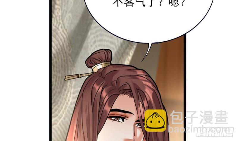 第135话 你我之间不用客气(1/3)-第133话