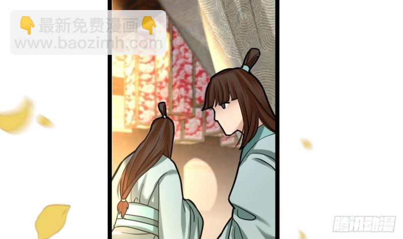 第135话 你我之间不用客气(1/3)-第133话