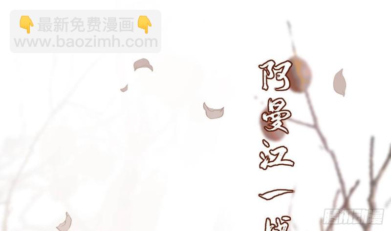 第135话 你我之间不用客气(1/3)-第133话