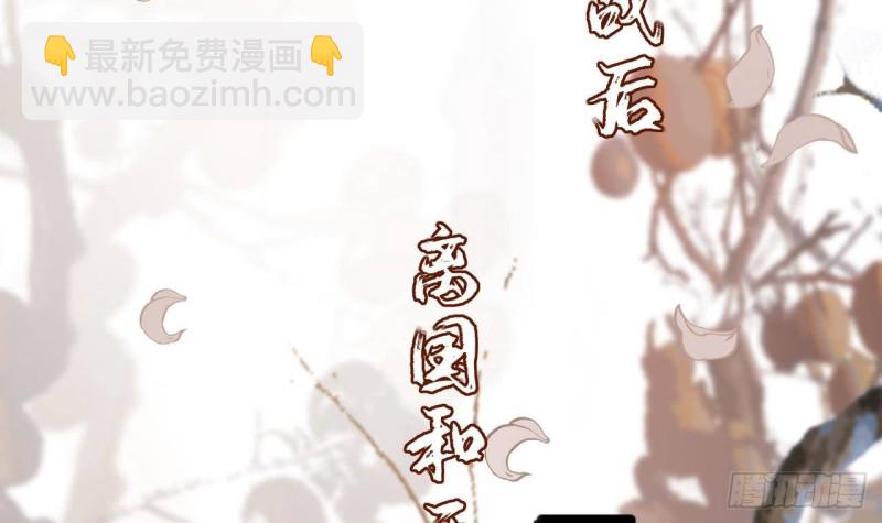 第135话 你我之间不用客气(1/3)-第133话