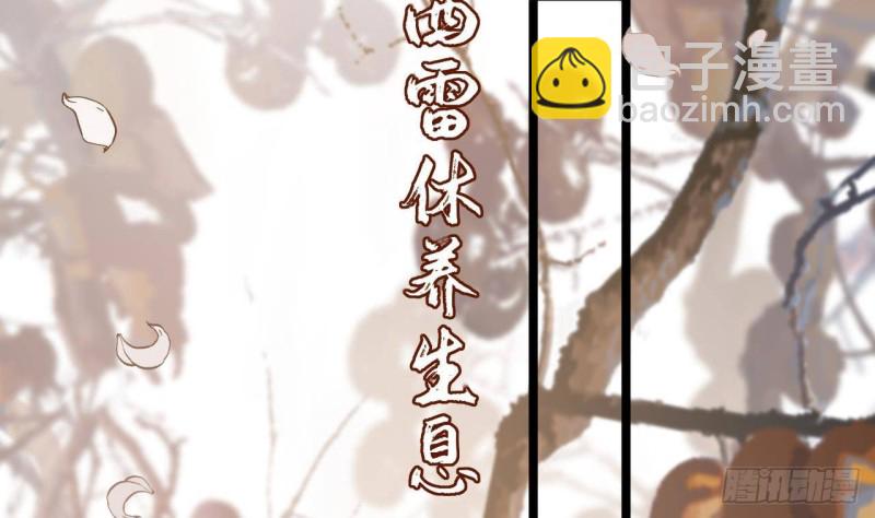 第135话 你我之间不用客气(1/3)-第133话