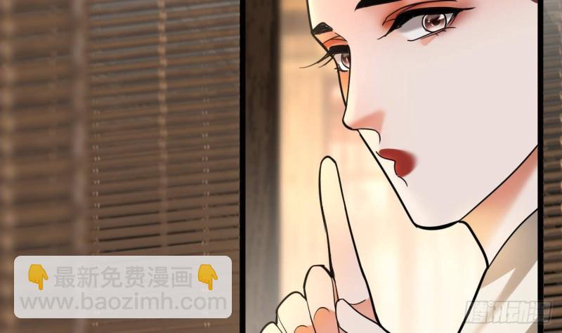 第137话 凤鸣放大招！(1/3)-第135话