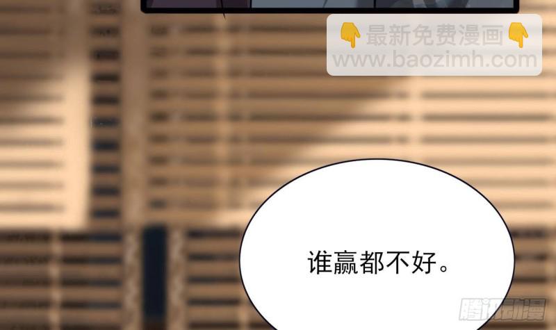 第137话 凤鸣放大招！(1/3)-第135话