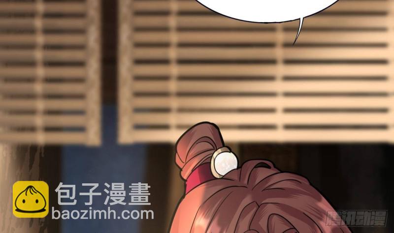 第137话 凤鸣放大招！(1/3)-第135话