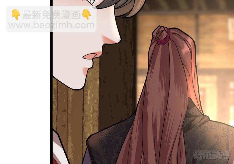 第137话 凤鸣放大招！(1/3)-第135话
