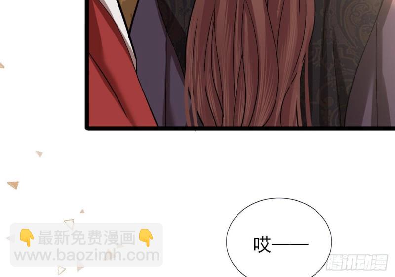 第137话 凤鸣放大招！(1/3)-第135话