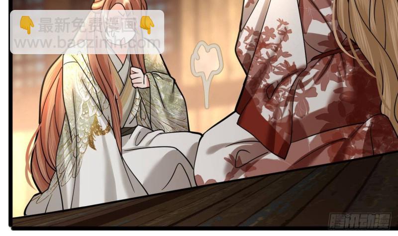 第137话 凤鸣放大招！(1/3)-第135话