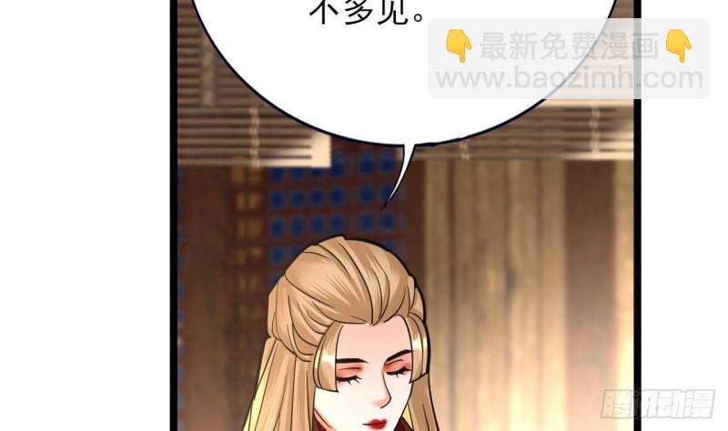 第137话 凤鸣放大招！(1/3)-第135话