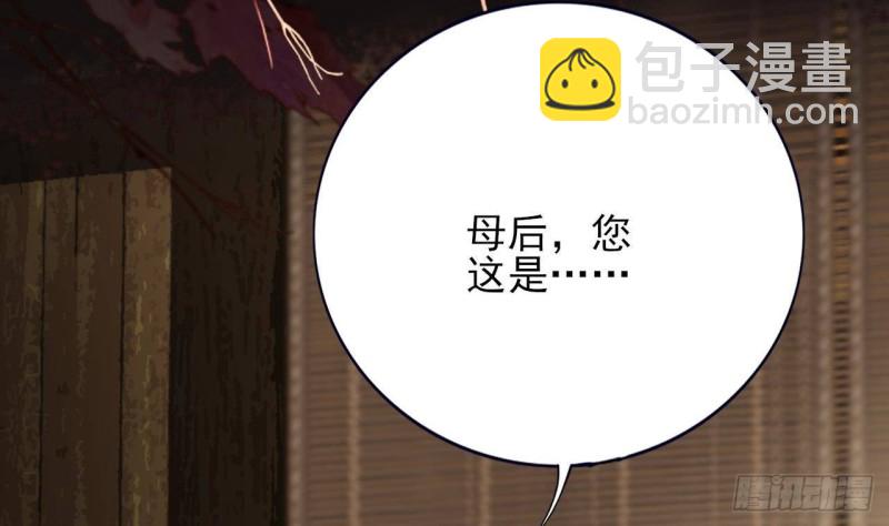 第137话 凤鸣放大招！(1/3)-第135话