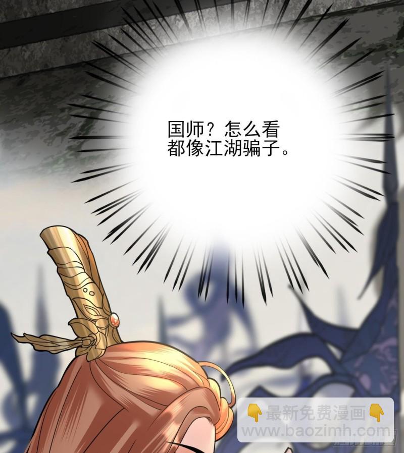 第139话 野外的滋味(1/2)-第137话